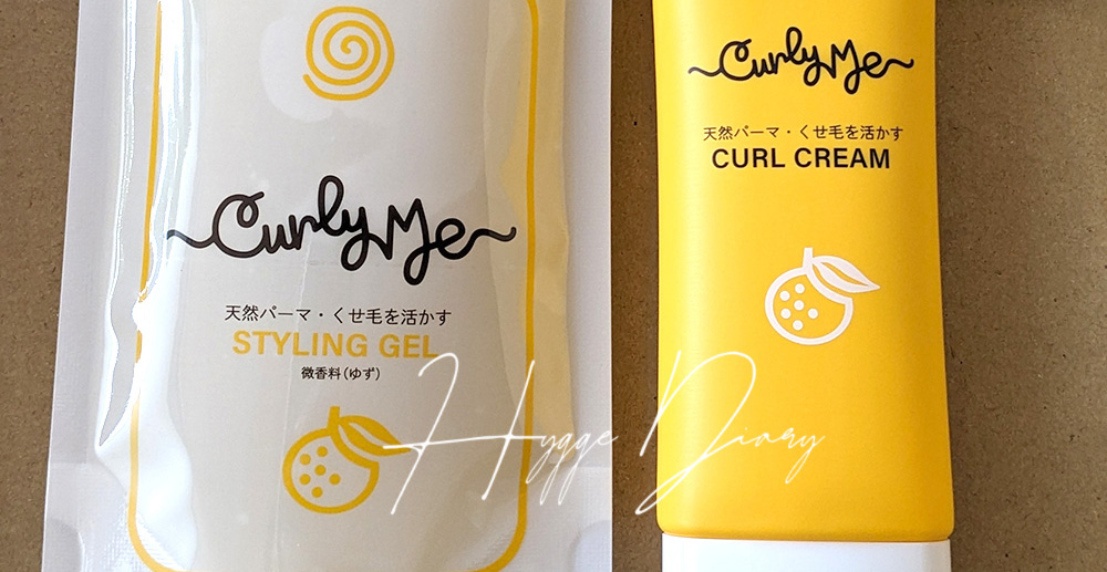 「curlygirl.rin」カーリーヘア専用のクリーム、ジェル