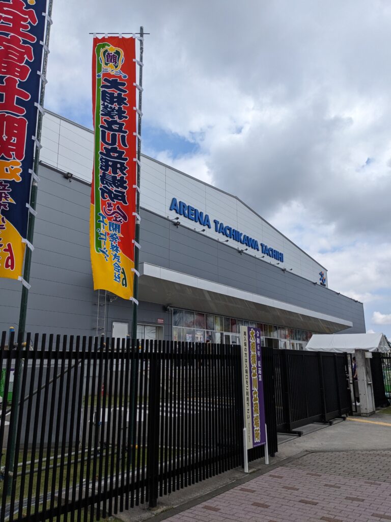 令和6年夏巡業 立川立飛場所
